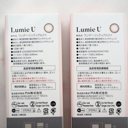 Lumie U 1day/Lumie U/ワンデー(1DAY)カラコンを使ったクチコミ(5枚目)