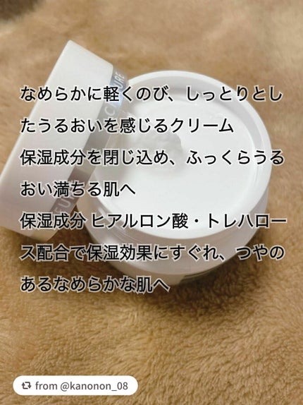 保湿クリーム /ちふれ/フェイスクリームを使ったクチコミ(2枚目)