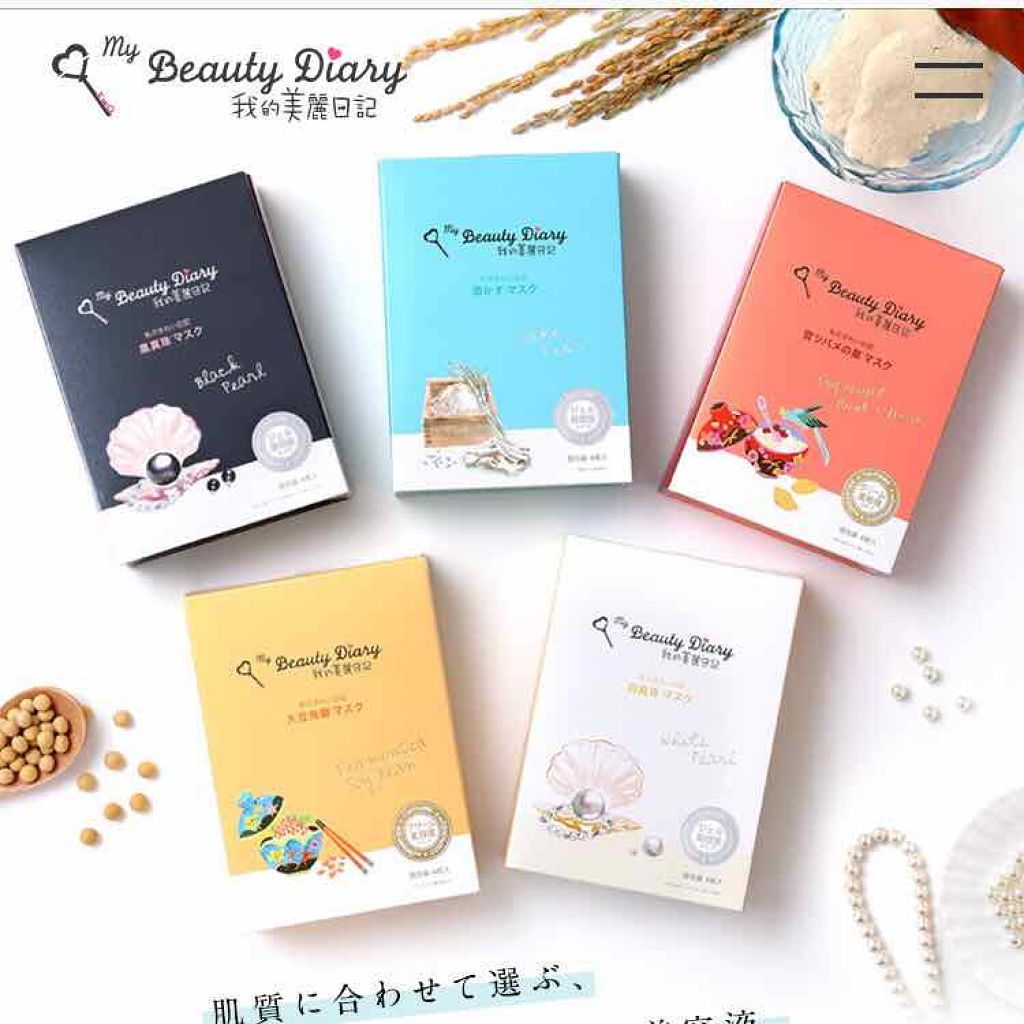 ザ・タイムR アクア/IPSA/化粧水を使ったクチコミ(3枚目)