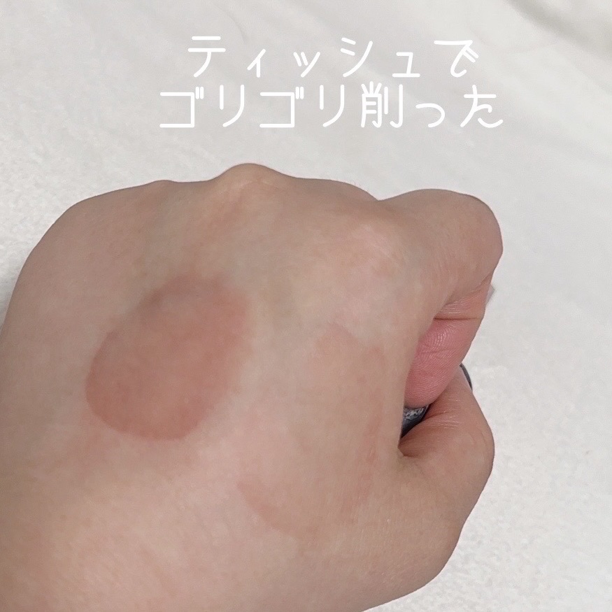 リップアーマー/KiSS/口紅を使ったクチコミ（3枚目）