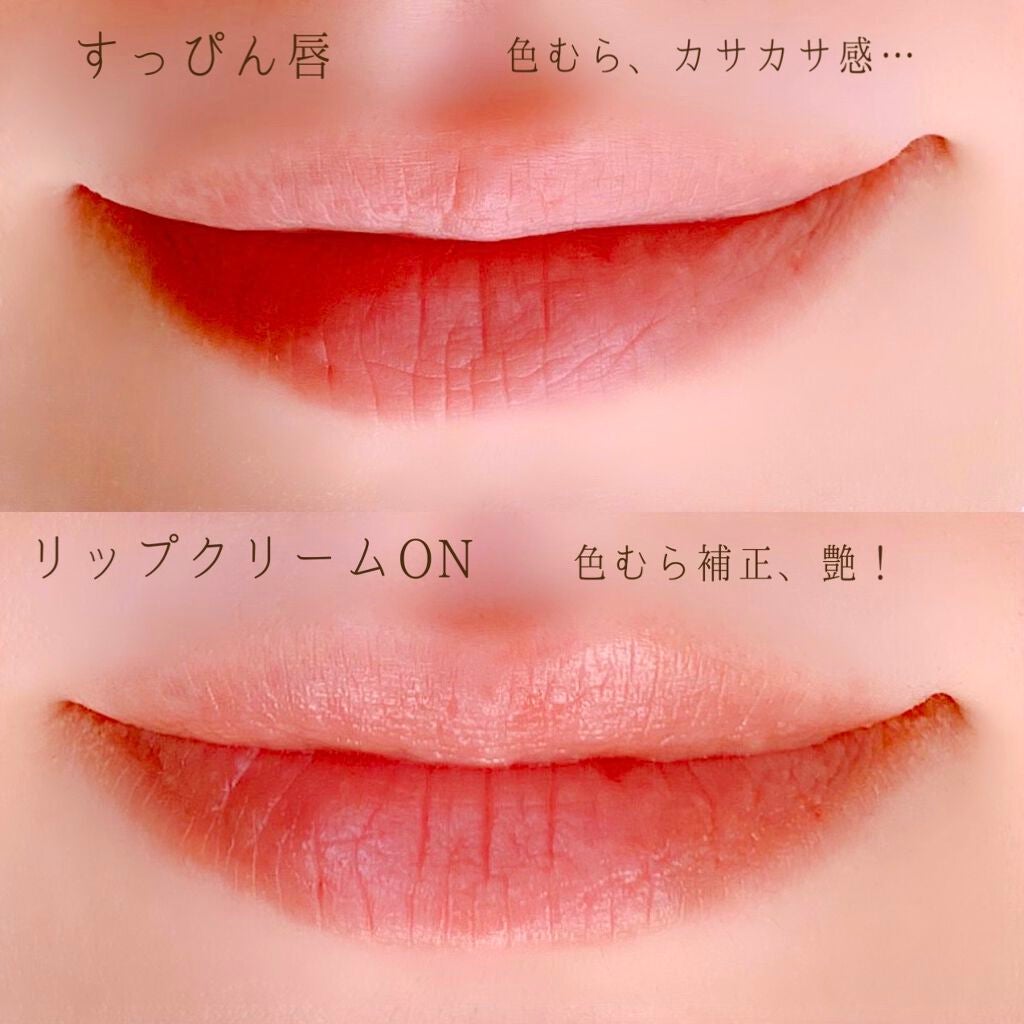 ハーロウ! バーム/ハーロウ! バーム/リップバームを使ったクチコミ(4枚目)