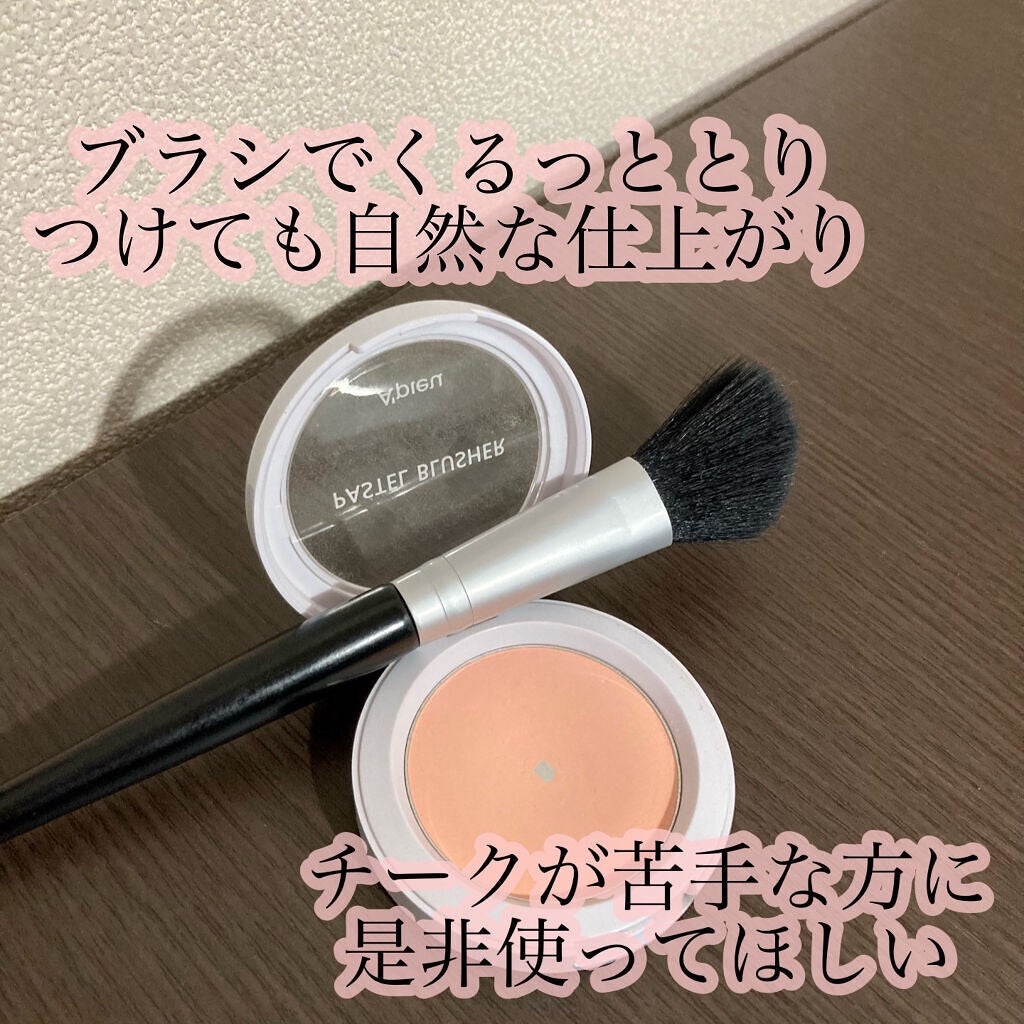 アピュー パステルブラッシャー/A’pieu/パウダーチークを使ったクチコミ(2枚目)