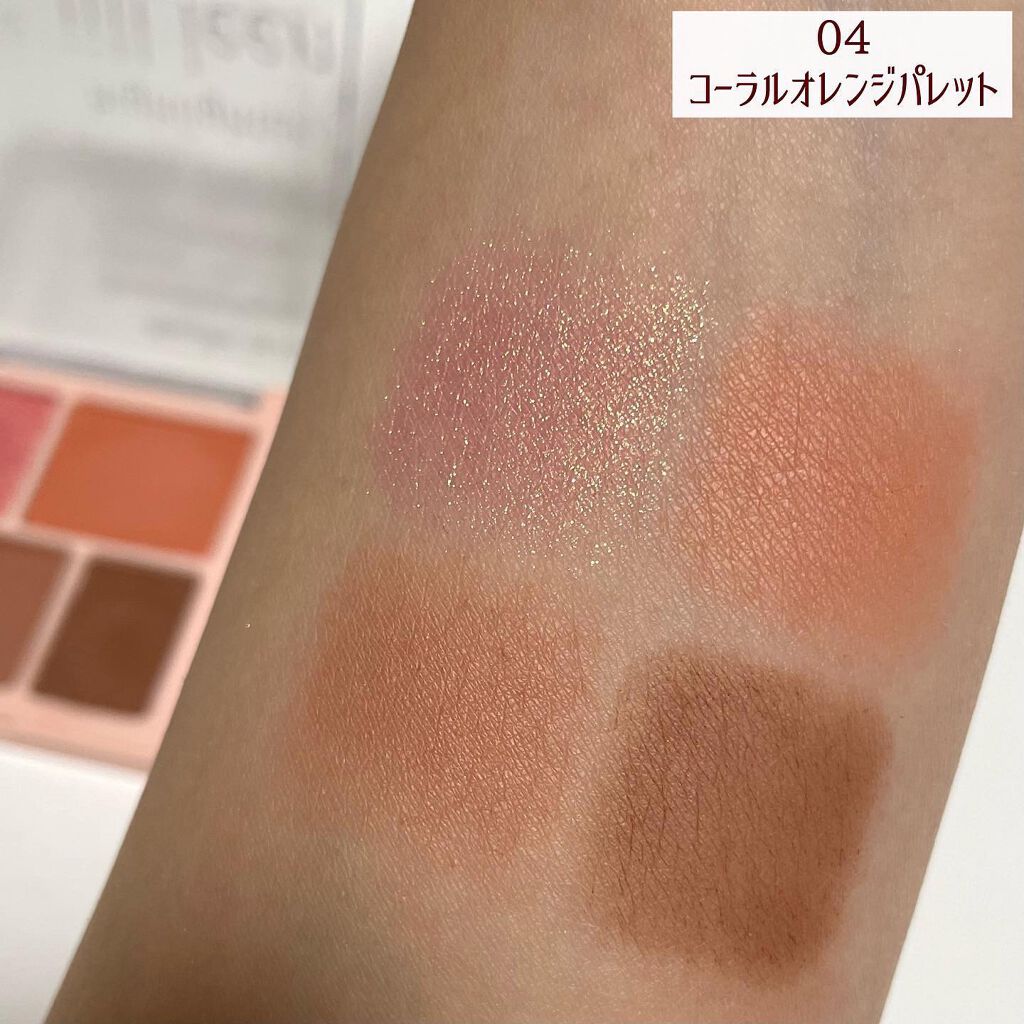 9色アイシャドウパレット/jill leen./アイシャドウパレットを使ったクチコミ(8枚目)