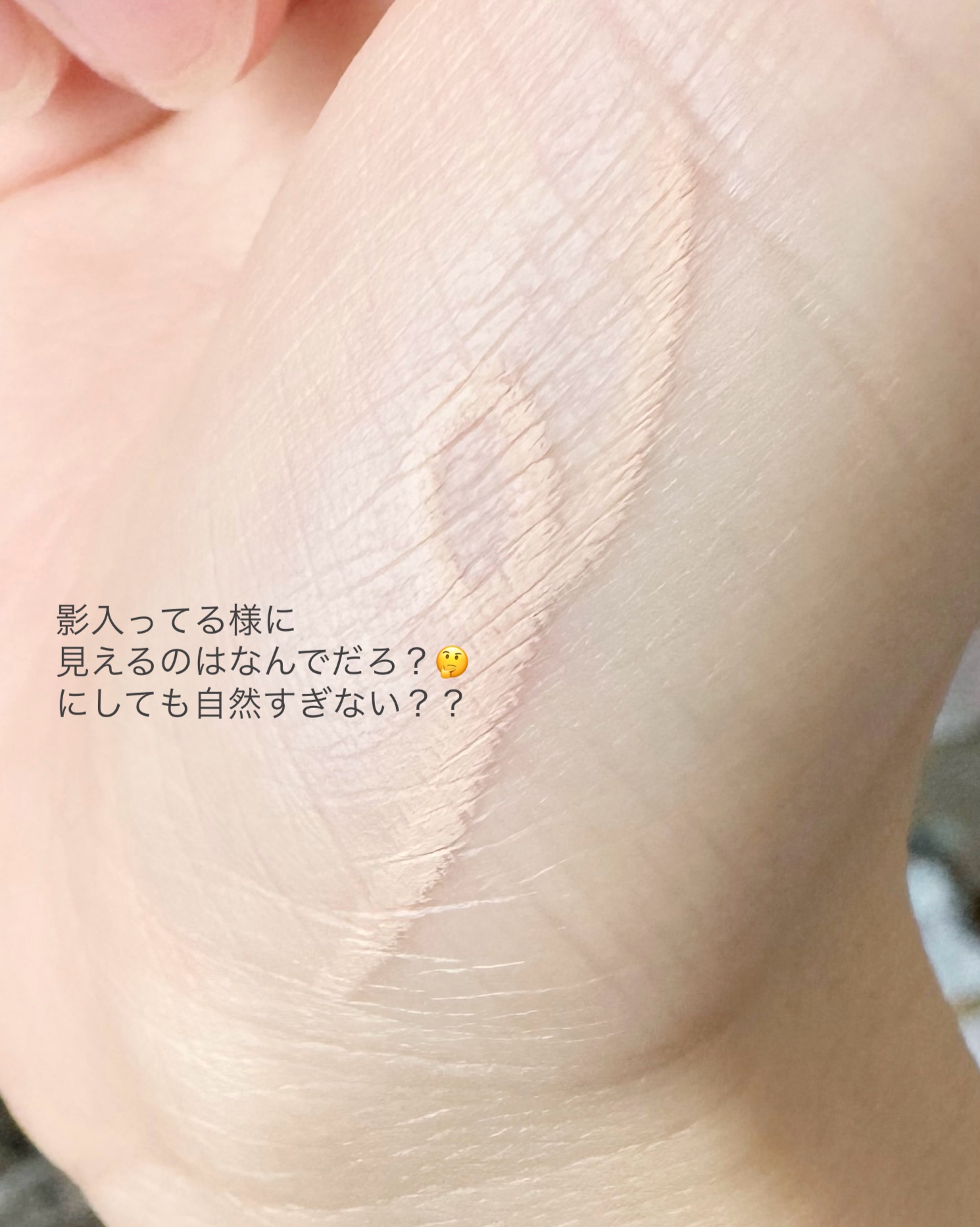 描くアイゾーンコンシーラー/CEZANNE/ペンシルコンシーラーを使ったクチコミ（2枚目）