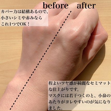 ミネラルトーンアップクッションBB /ONLY MINERALS/クッションファンデーションを使ったクチコミ(3枚目)