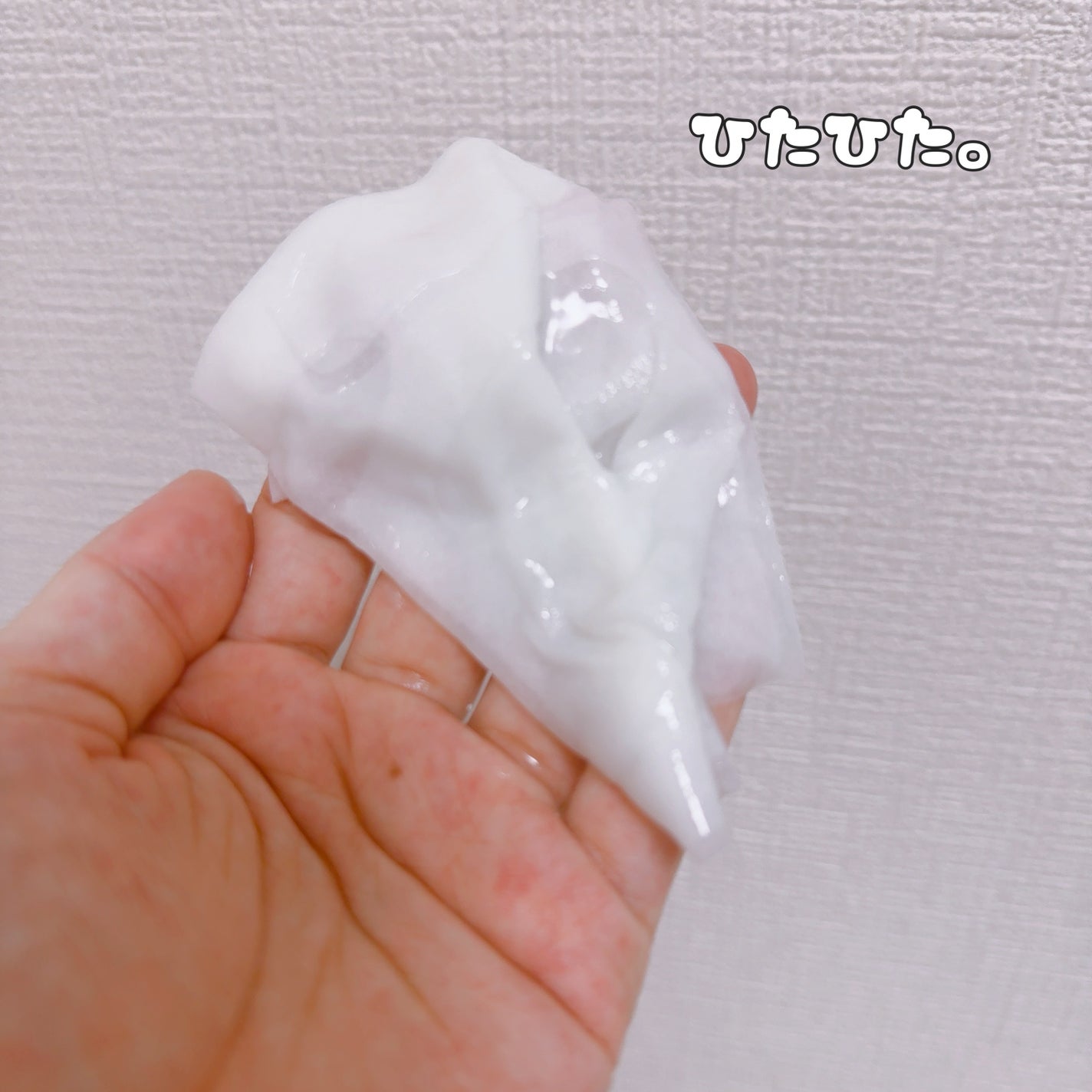 トリデン ダイブインマスクパック/Torriden/シートマスク・パックを使ったクチコミ(2枚目)