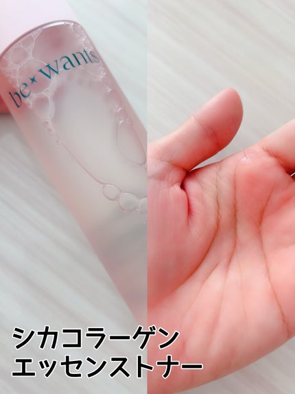 シカコラーゲンリフティングクリーム/be wants/フェイスクリームを使ったクチコミ(2枚目)