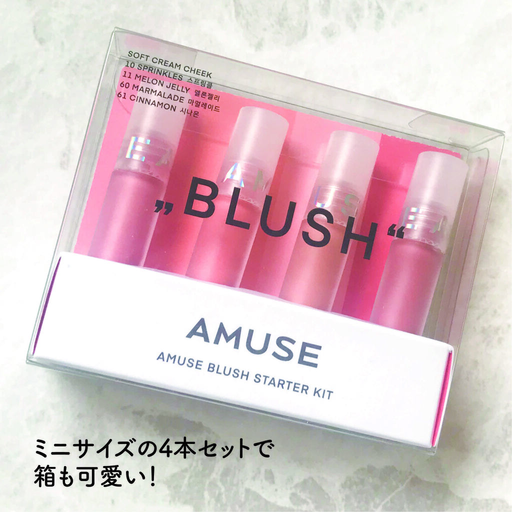 ソフトクリームチーク/AMUSE/リキッドチークを使ったクチコミ（2枚目）