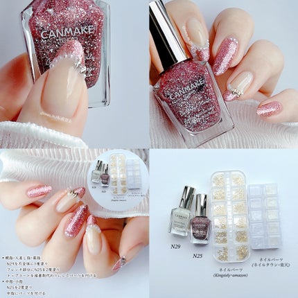 カラフルネイルズ/キャンメイク/マニキュアを使ったクチコミ(5枚目)