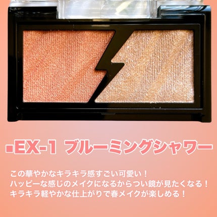 デザイニングブラウンアイズ/KATE/アイシャドウパレットを使ったクチコミ(7枚目)