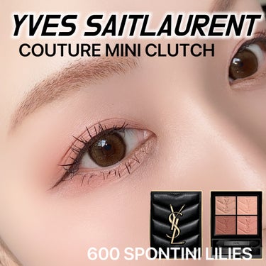 クチュール ミニ クラッチ/YVES SAINT LAURENT BEAUTE/アイシャドウパレットを使ったクチコミ（1枚目）