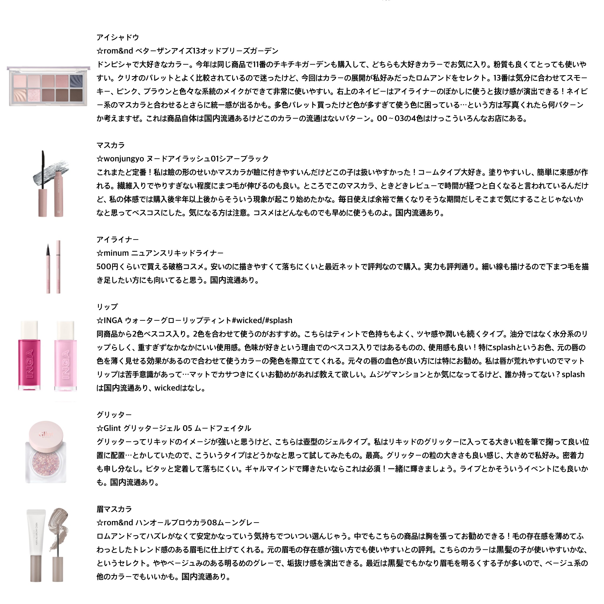 フィー クッションエッグフィットカバー/fwee/クッションファンデーションを使ったクチコミ（3枚目）