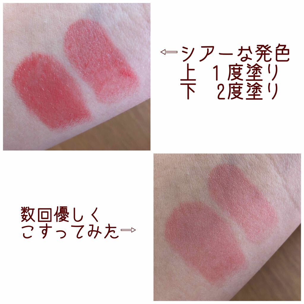 メルティールミナスルージュ(ティントタイプ)/キャンメイク/リップティントを使ったクチコミ(3枚目)