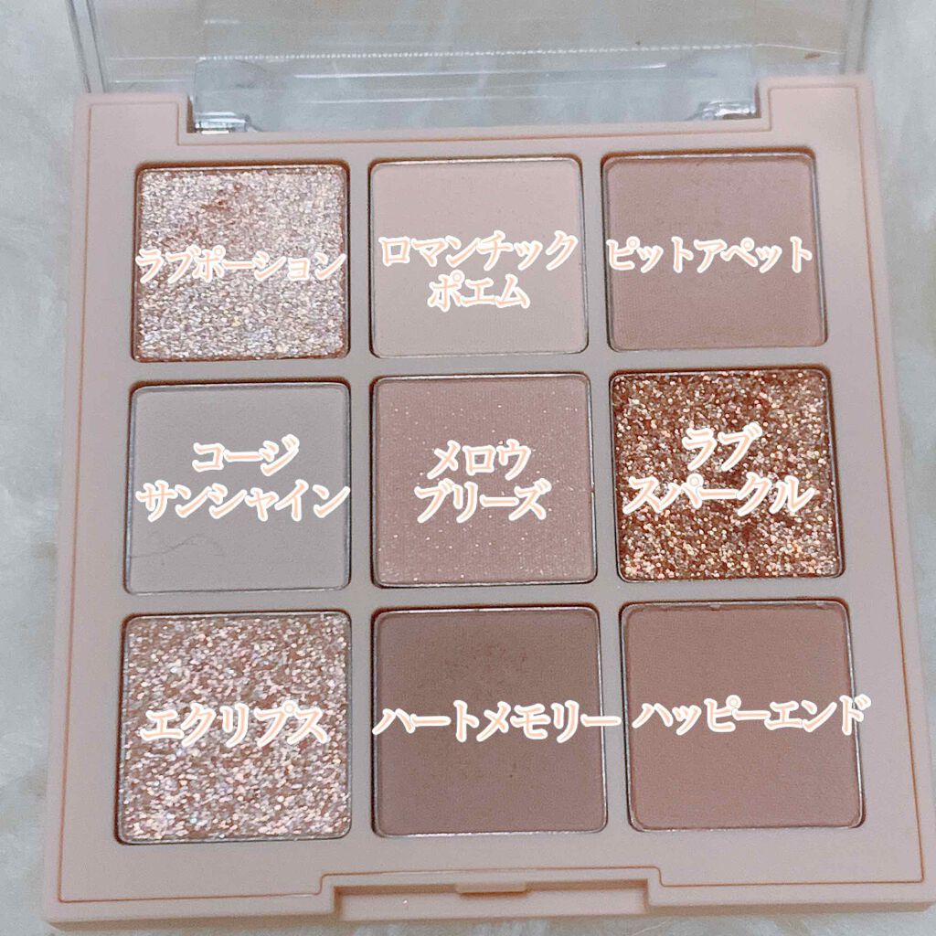 シャドウパレット/dasique/アイシャドウパレットを使ったクチコミ(3枚目)