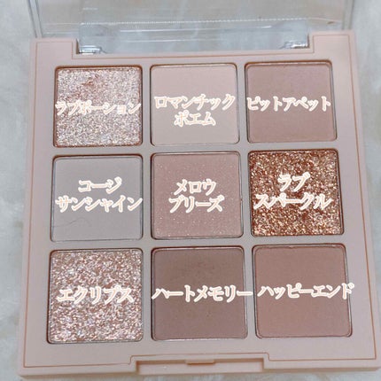 シャドウパレット/dasique/アイシャドウパレットを使ったクチコミ(3枚目)