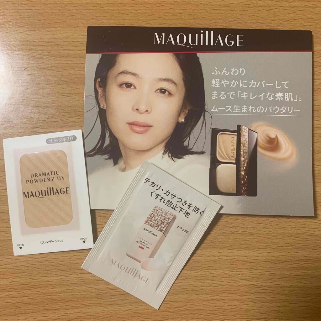 ドラマティックスタイリングアイズ/マキアージュ/アイシャドウパレットを使ったクチコミ(5枚目)