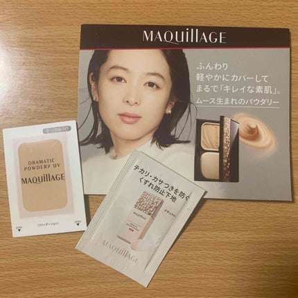 ドラマティックスタイリングアイズ/マキアージュ/アイシャドウパレットを使ったクチコミ(5枚目)