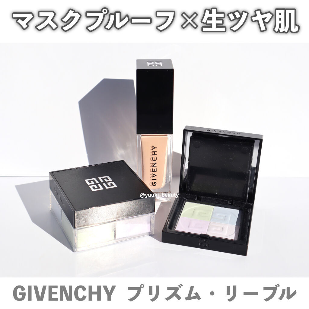 プリズム・リーブル/GIVENCHY/ルースパウダーを使ったクチコミ（1枚目）