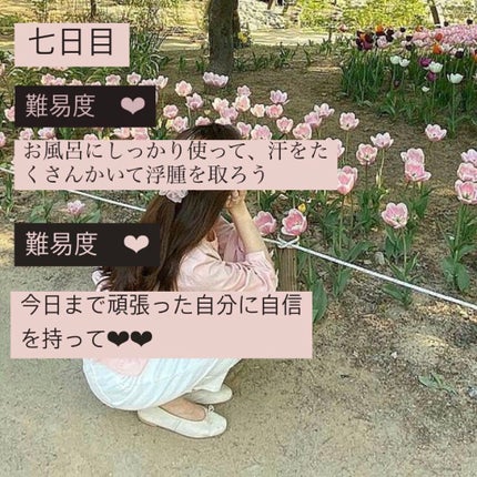 カラフルネイルズ/キャンメイク/マニキュアを使ったクチコミ(8枚目)