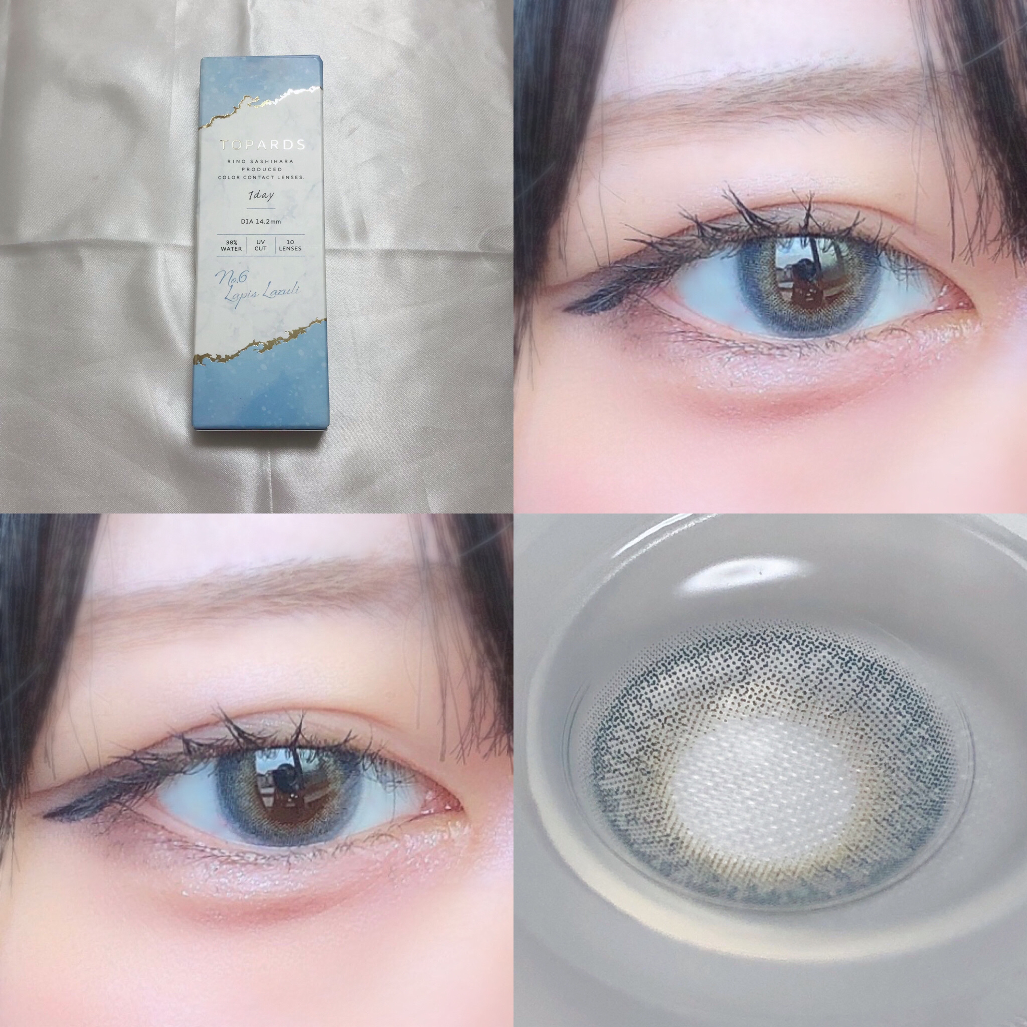 TOPARDS 1day ラピスラズリ/TOPARDS/ワンデー（１DAY）カラコンを使ったクチコミ（2枚目）