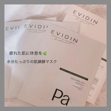 PROTECT BARRIER RENEWING MASK/EVIDIN/シートマスク・パックを使ったクチコミ（1枚目）