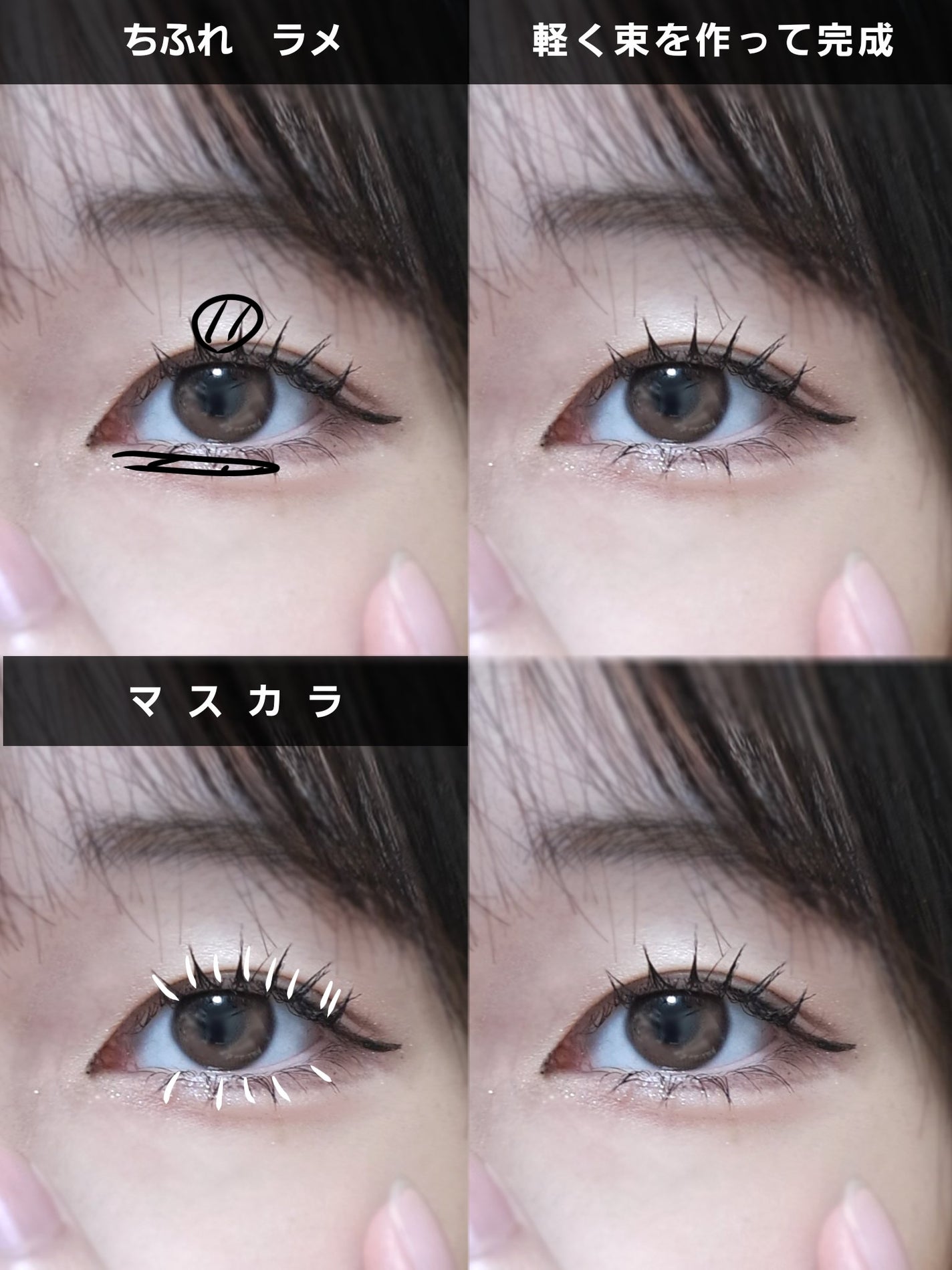 描くふたえアイライナー/CEZANNE/リキッドアイライナーを使ったクチコミ(4枚目)