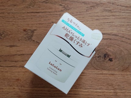 ルルルンクレンジング トーニングバーム HYDRATE WHITE/ルルルン/クレンジングバームを使ったクチコミ(2枚目)