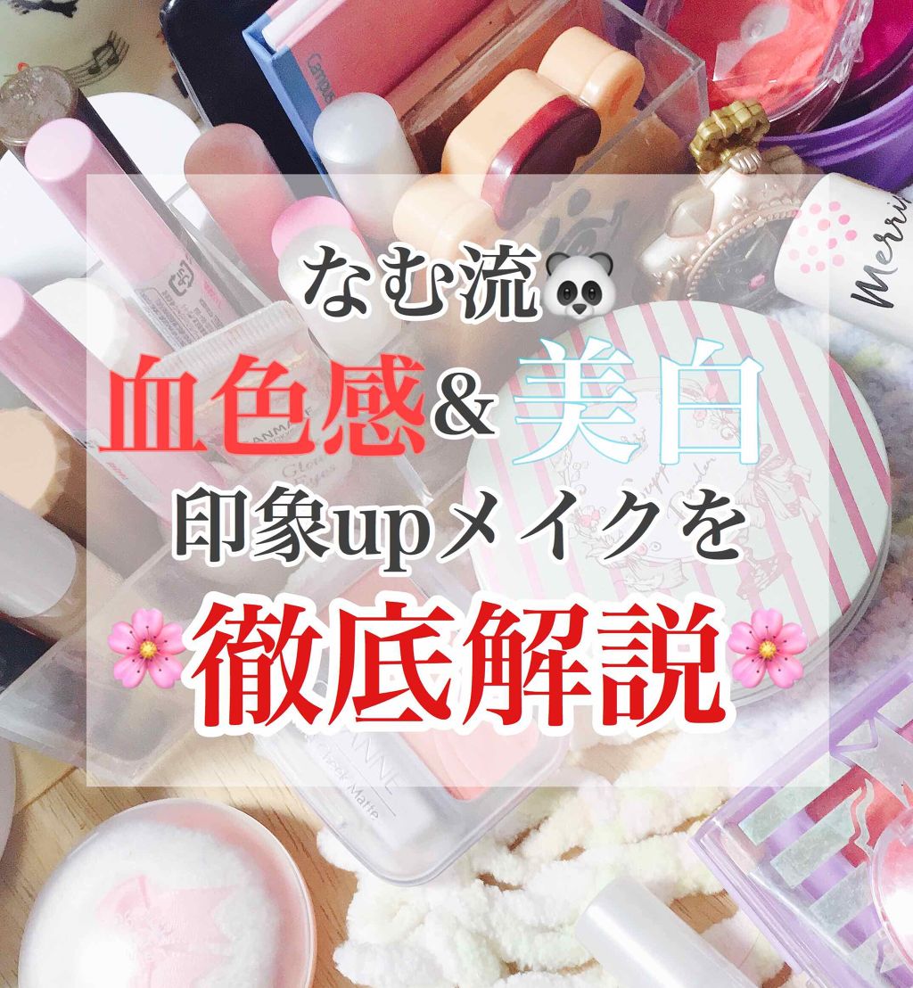 【旧品】マシュマロフィニッシュパウダー/キャンメイク/プレストパウダーを使ったクチコミ（1枚目）