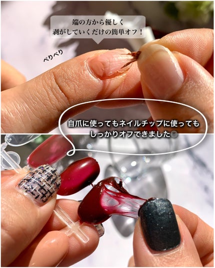 エントロピー ピールオフネイル カンナレッド/ENTROPY/マニキュアの画像