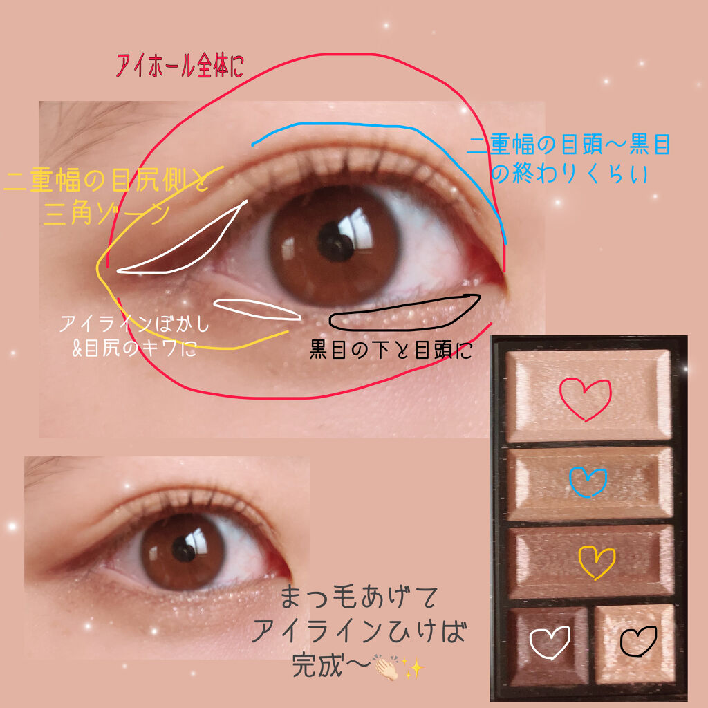 ショコラスウィート アイズ/リンメル ロンドン/アイシャドウパレットを使ったクチコミ（3枚目）