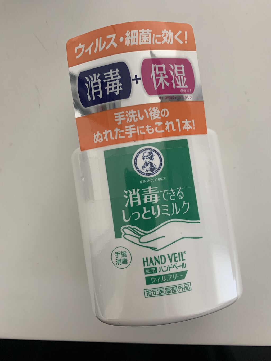 を使ったクチコミ（1枚目）