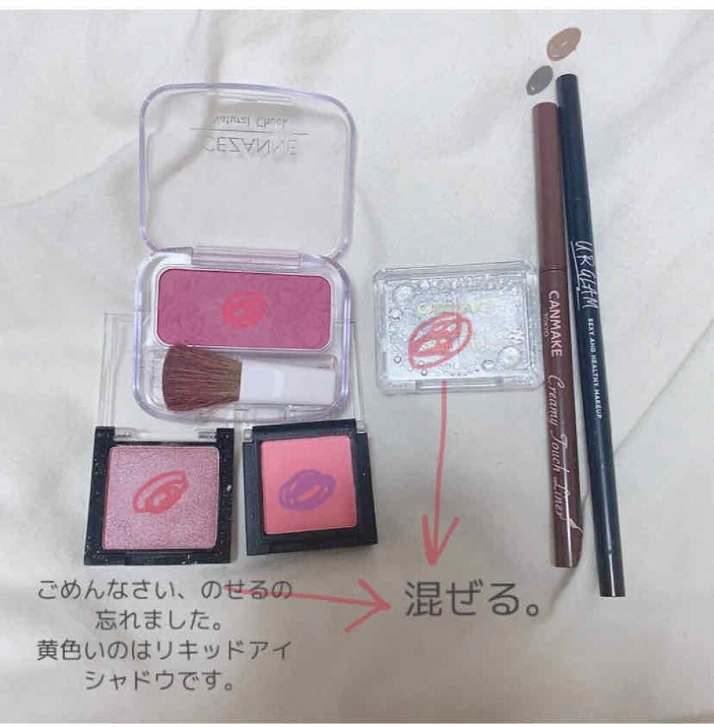 ナチュラル チークN/CEZANNE/パウダーチークを使ったクチコミ(4枚目)