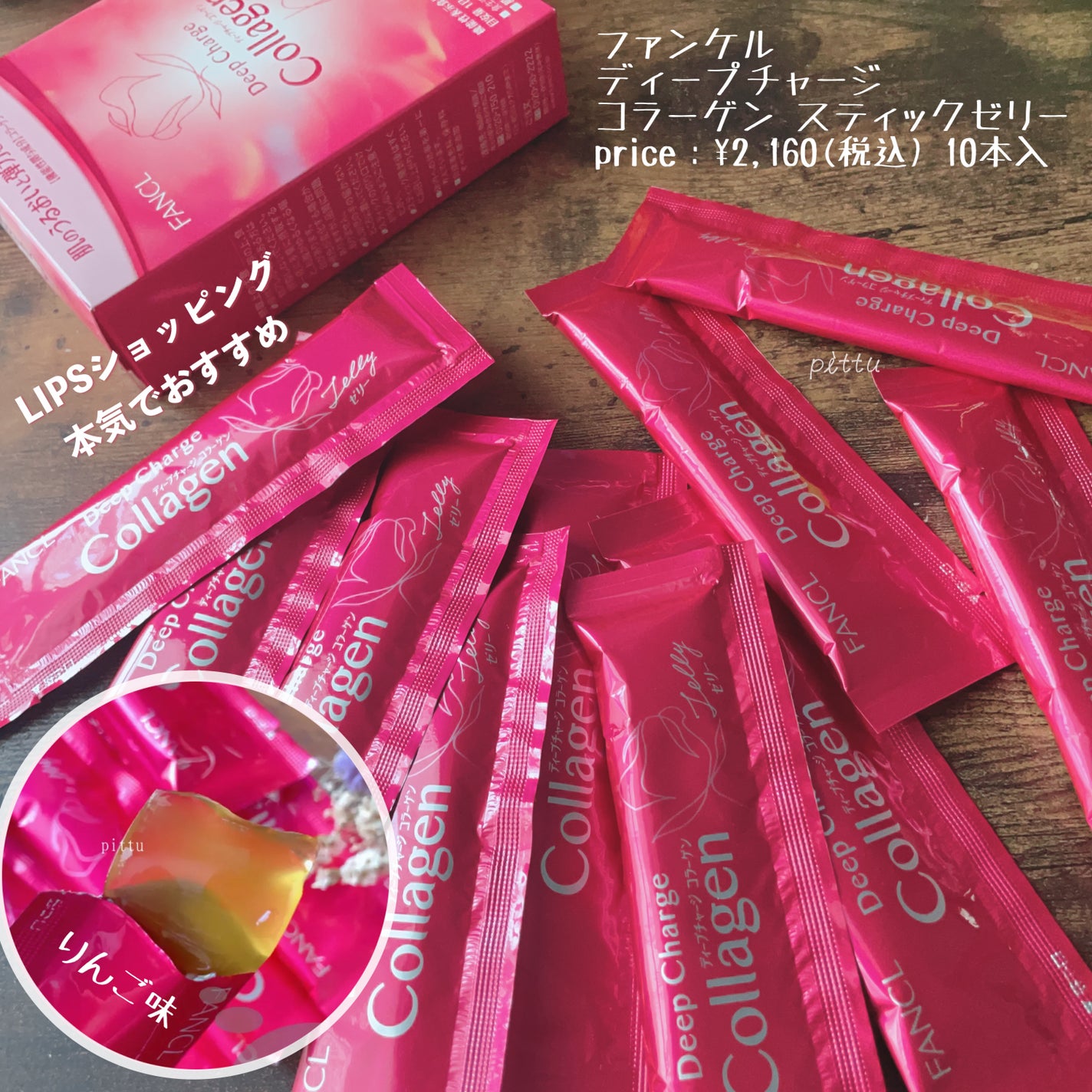 目ざまシート ひきしめタイプ/サボリーノ/シートマスク・パックを使ったクチコミ(4枚目)