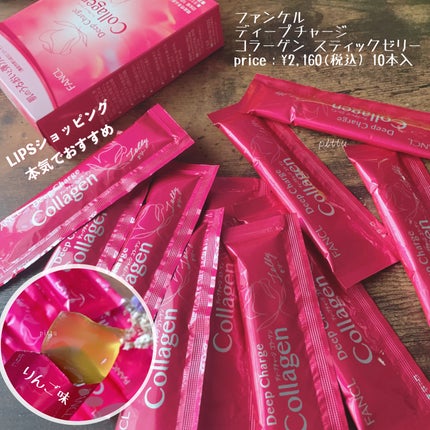 目ざまシート ひきしめタイプ/サボリーノ/シートマスク・パックを使ったクチコミ(4枚目)