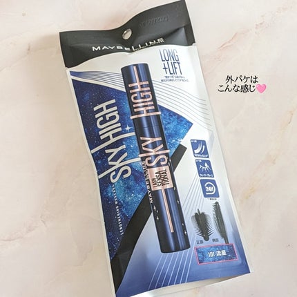 スカイハイ コスミックブラスト/MAYBELLINE NEW YORK/マスカラを使ったクチコミ(3枚目)