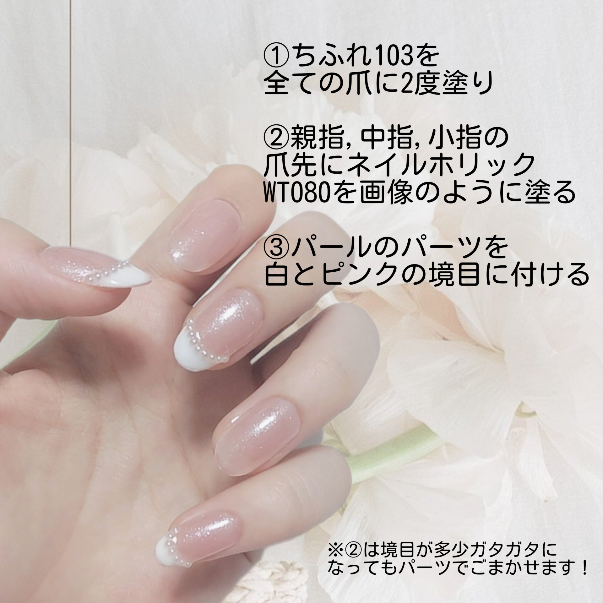 ネイルホリック アート/ネイルホリック/マニキュアを使ったクチコミ（2枚目）