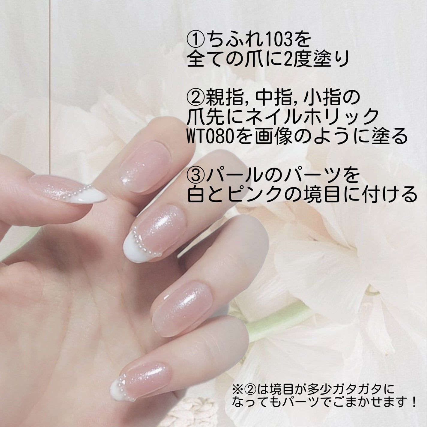 ネイル エナメル/ちふれ/マニキュアを使ったクチコミ(2枚目)