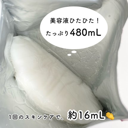 ポッシュコッシュAGマスク/POSH KOSH/シートマスク・パックを使ったクチコミ(2枚目)