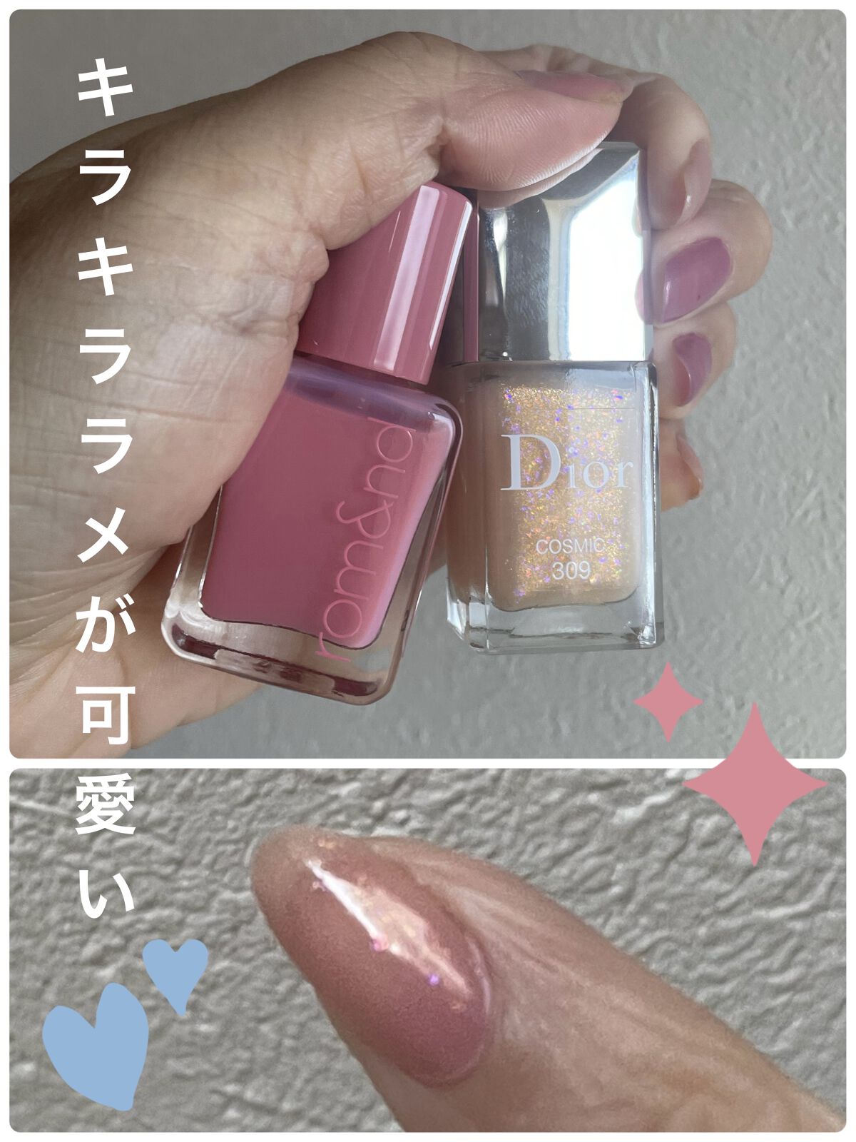 ディオール ヴェルニ トップコート /Dior/ネイルトップコートを使ったクチコミ（1枚目）