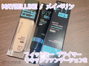 フィットミー リキッドファンデーション R/MAYBELLINE NEW YORK/リキッドファンデーションを使ったクチコミ（1枚目）