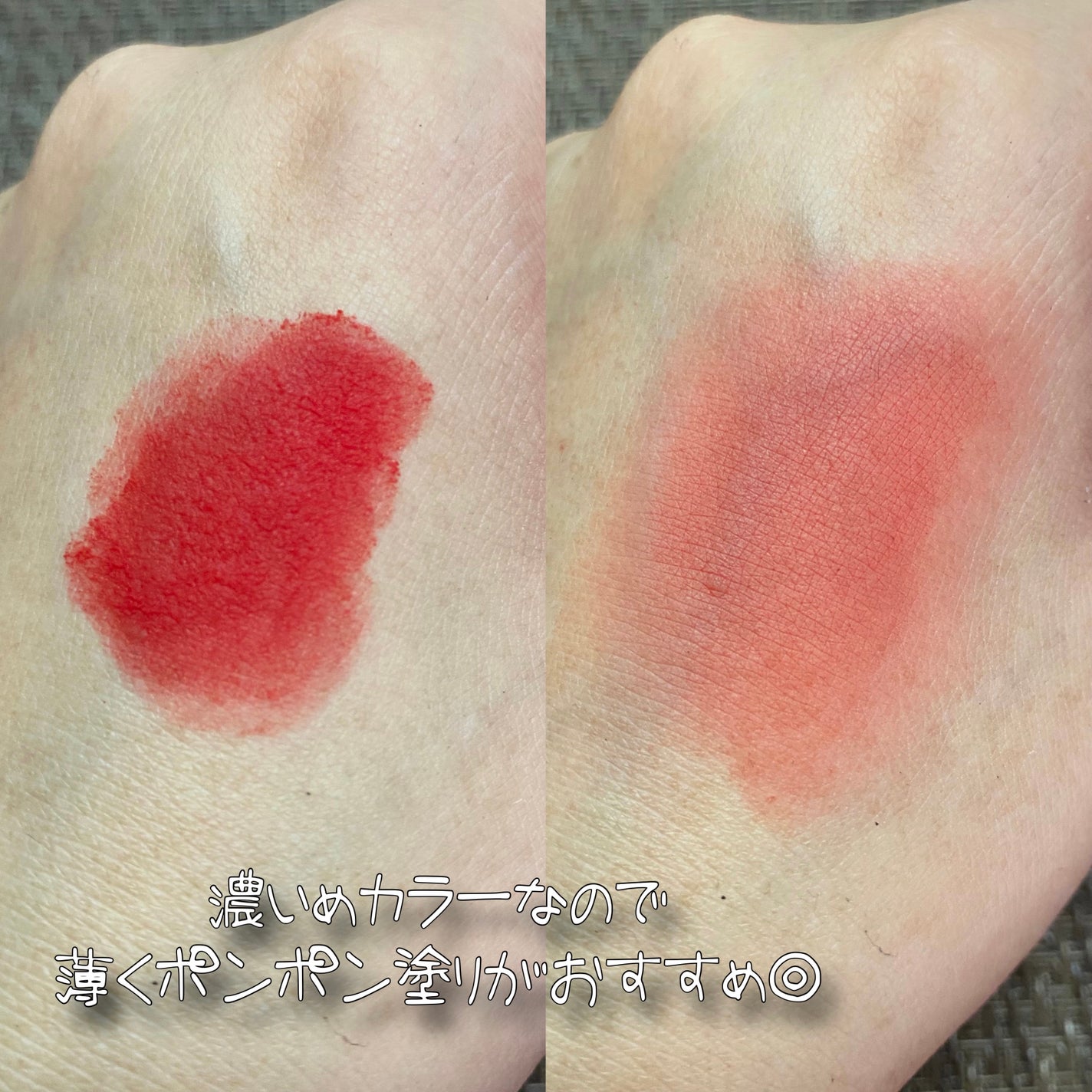 リップアンドチーク ブラーリープリンポット/fwee/口紅を使ったクチコミ(5枚目)