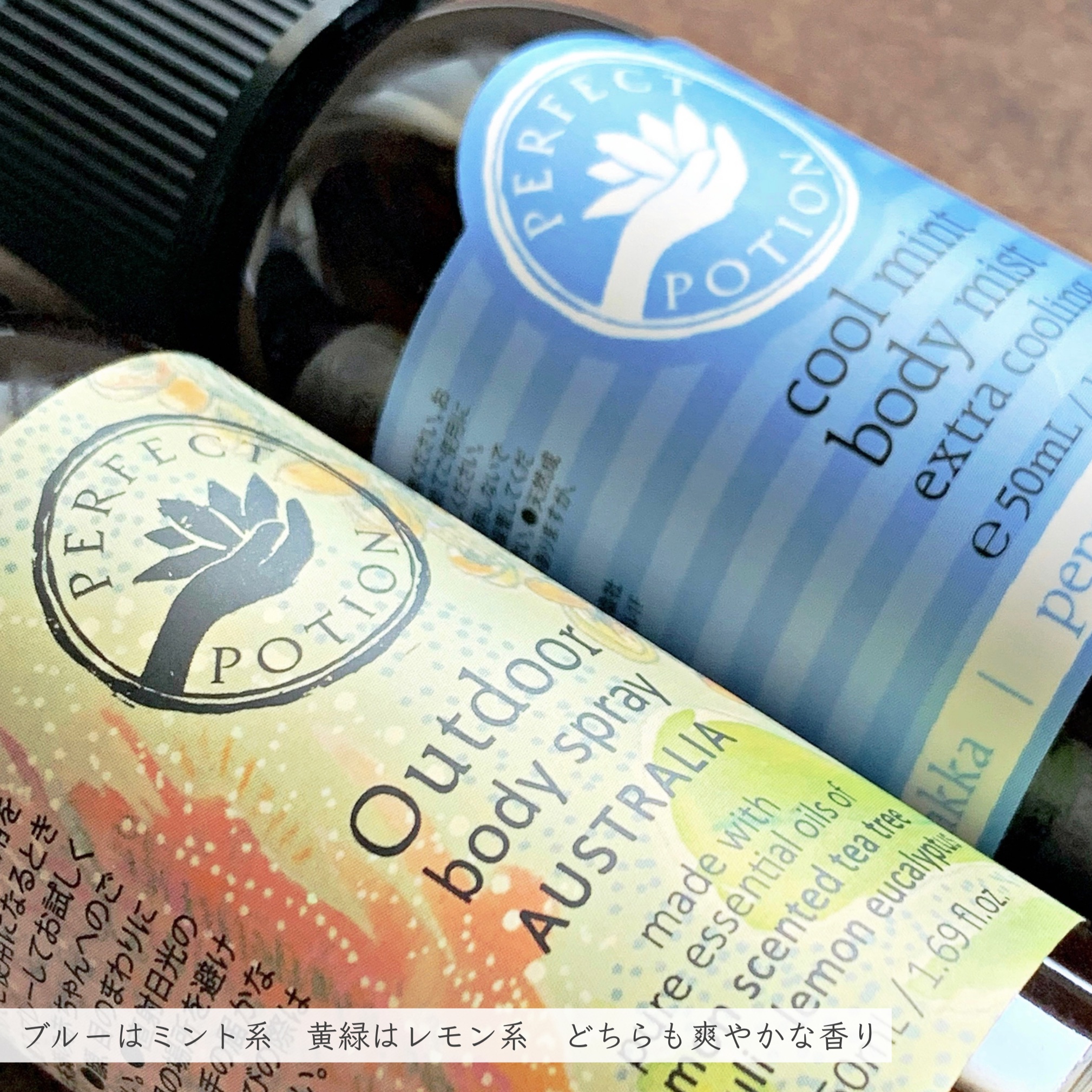 クールミント ボディミスト/パーフェクトポーション/香水(その他)を使ったクチコミ（2枚目）