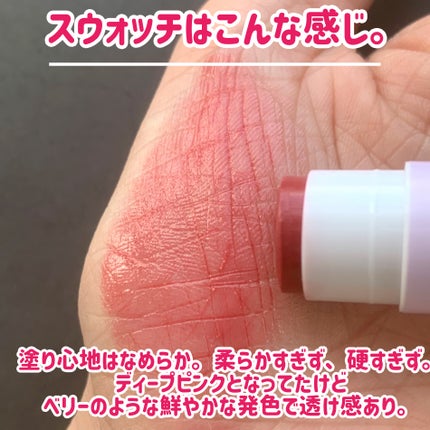 SJリップクリーム/DAISO/リップクリームを使ったクチコミ(5枚目)