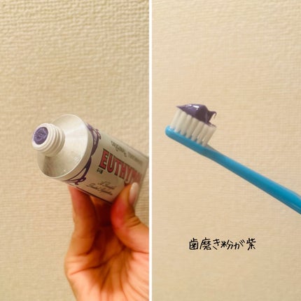 えむEMU美容編集部 on LIPS 「EMU美容編集部@otonajoshi_emuでは気分が上がる..」(4枚目)