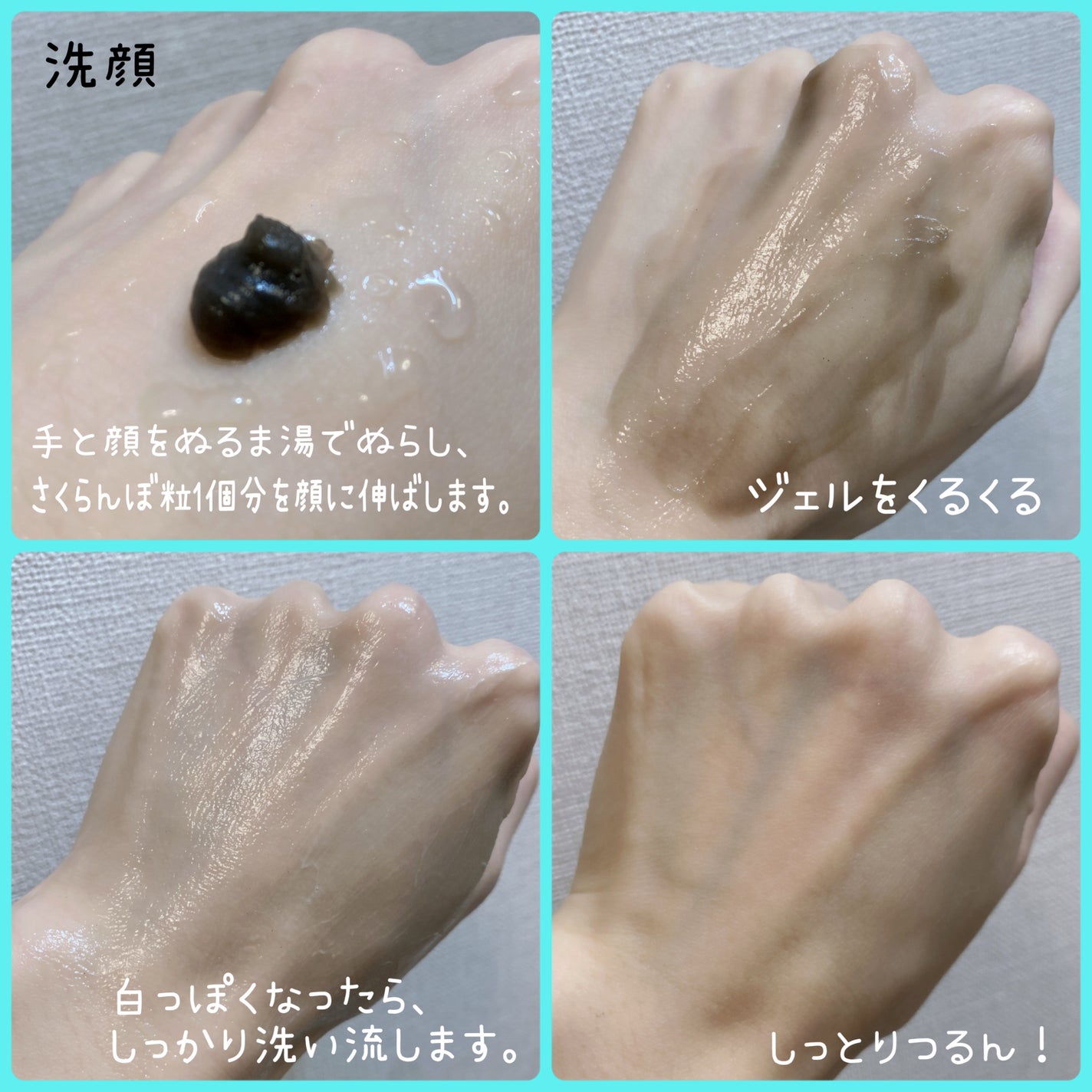 泥ジェル洗顔/ファンケル/その他洗顔料を使ったクチコミ(3枚目)