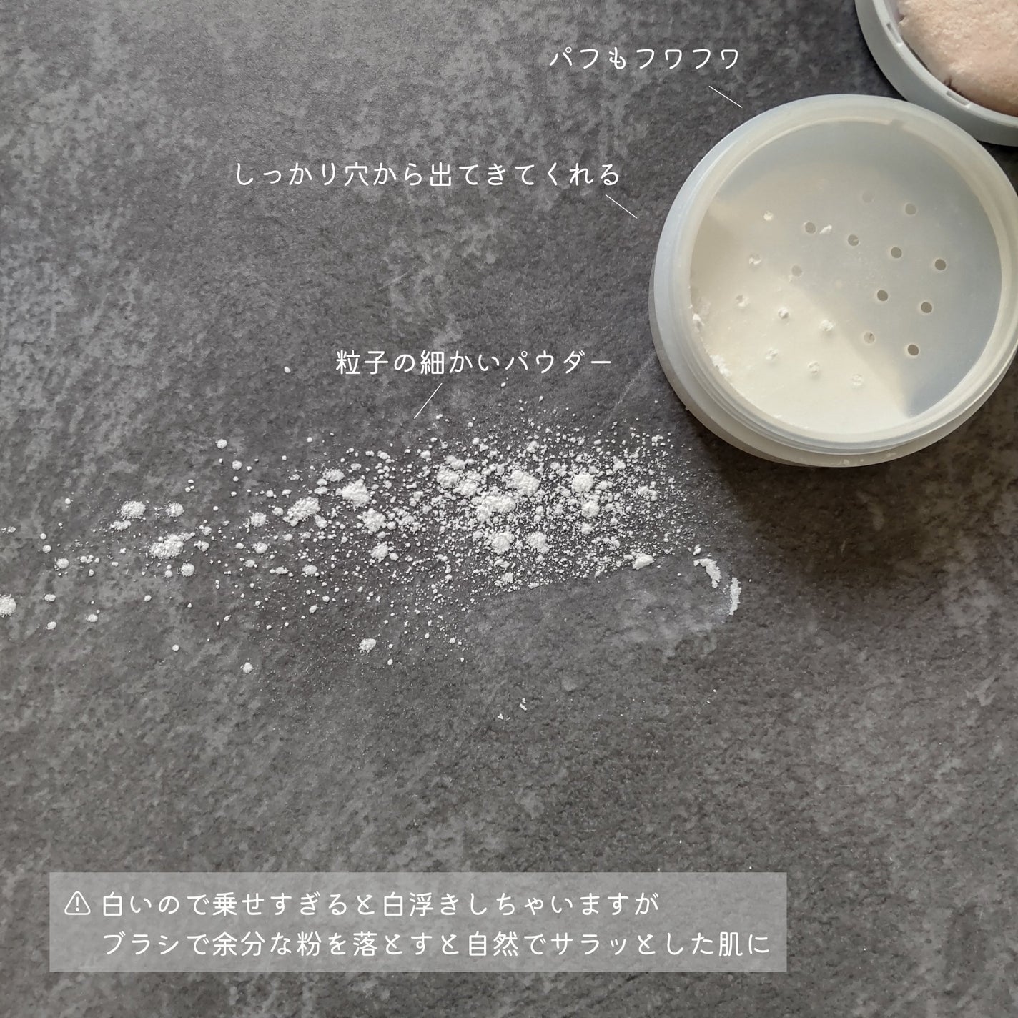 オイルブロックミネラルパウダー/キャンメイク/ルースパウダーを使ったクチコミ(3枚目)