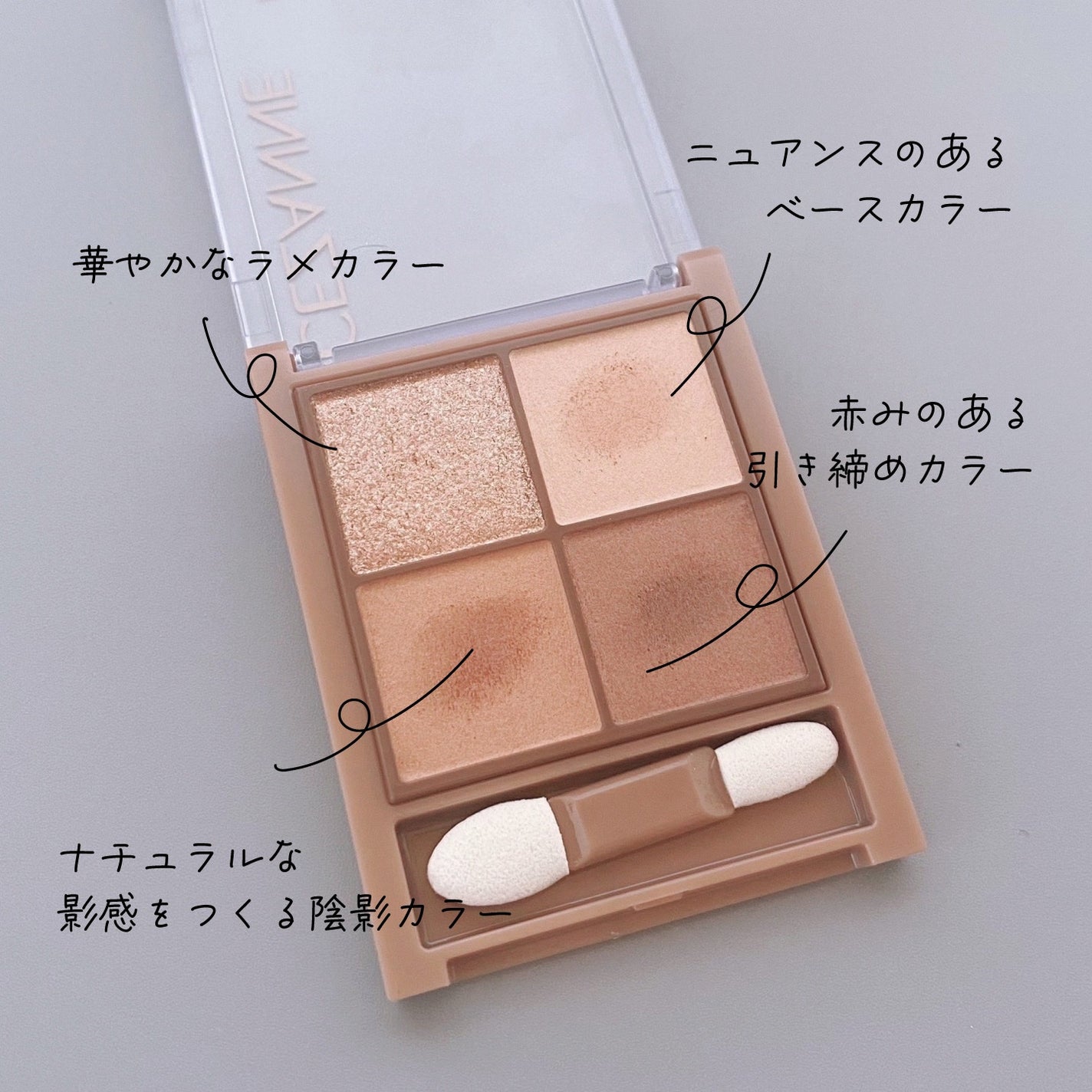 ビタートーンアイシャドウ/CEZANNE/パウダーアイシャドウを使ったクチコミ(2枚目)