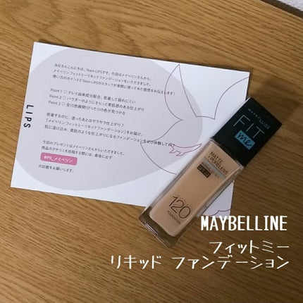 フィットミー リキッドファンデーション R/MAYBELLINE NEW YORK/リキッドファンデーションを使ったクチコミ(1枚目)