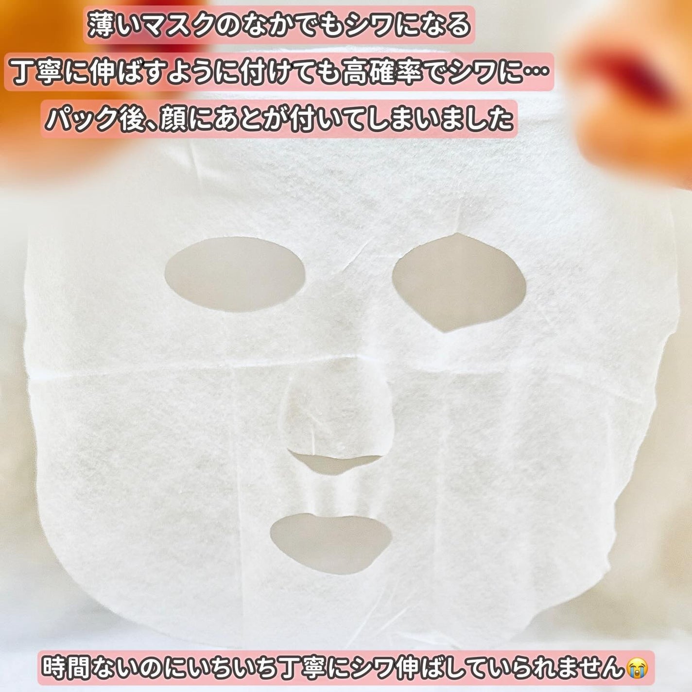 ビタギビング デイリーアクアセラムマスク/ByUR/シートマスク・パックを使ったクチコミ(3枚目)