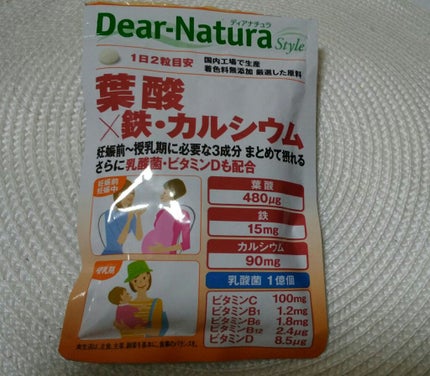ディアナチュラスタイル 葉酸×鉄・カルシウム/Dear-Natura (ディアナチュラ)/健康サプリメントを使ったクチコミ(1枚目)